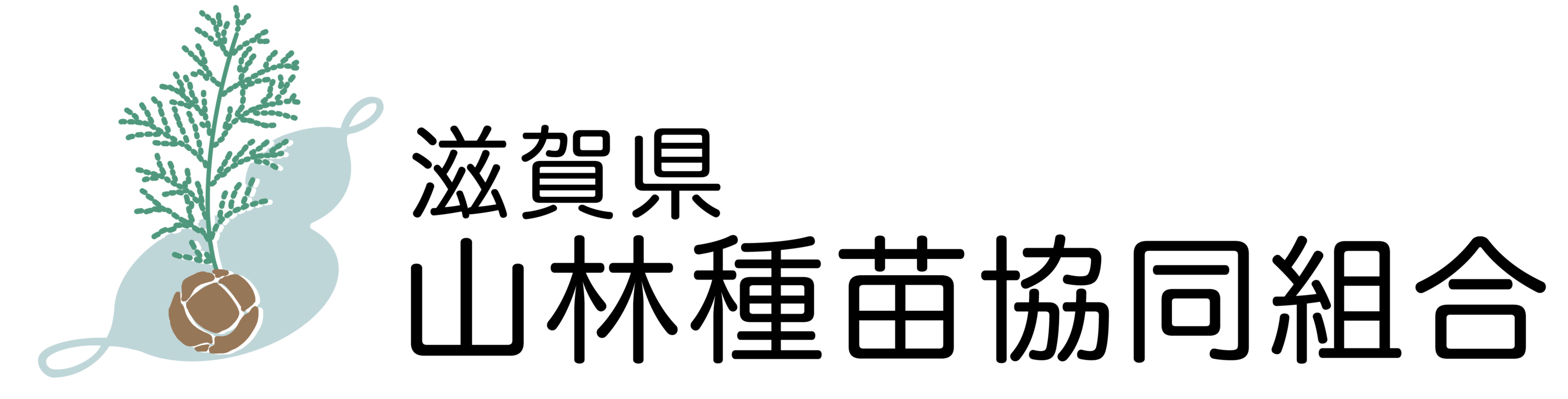 shiga-sanrinsyubyo